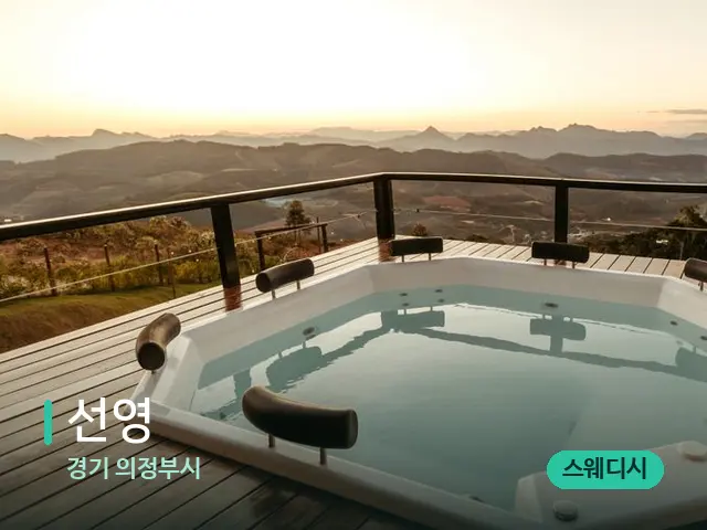 경기 의정부시 선영 — 웰니스 스파 공간